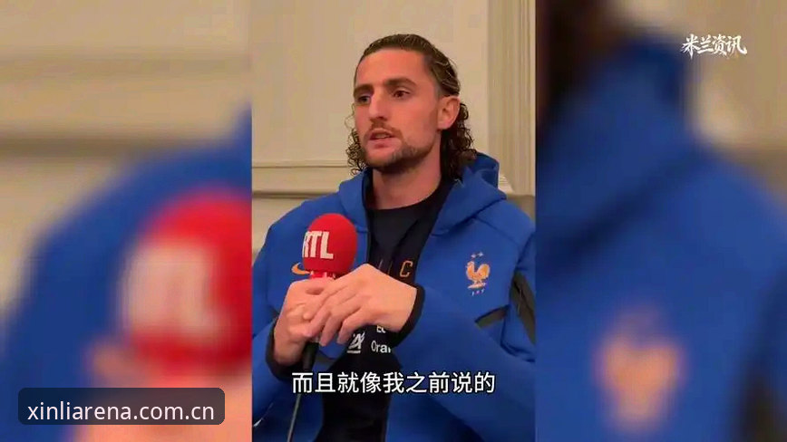 新利体育支持平台 足球管理vs球员心态:拉比奥签约与更衣室斗殴事件全面对比