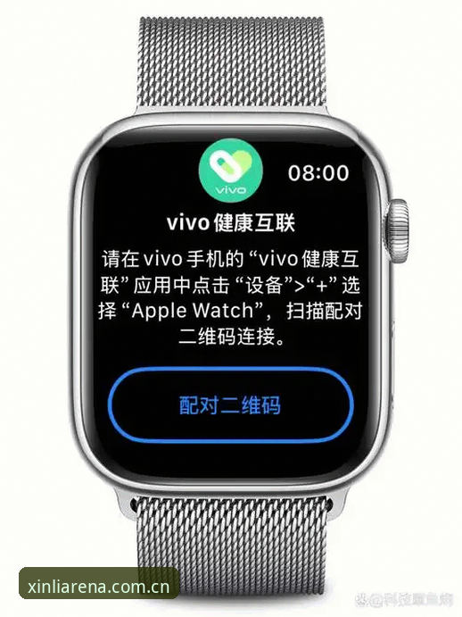 创新探索者亲测：新利体育入口手机版v3.2.0使用心得，从碎片化观赛到全天候体育生态的突破